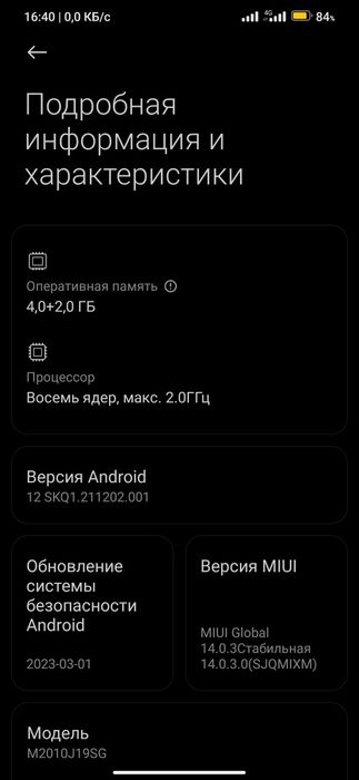 Редми 9 т 6/128 холати зур