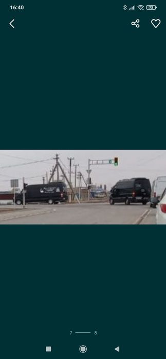 Ритуальные услуги.