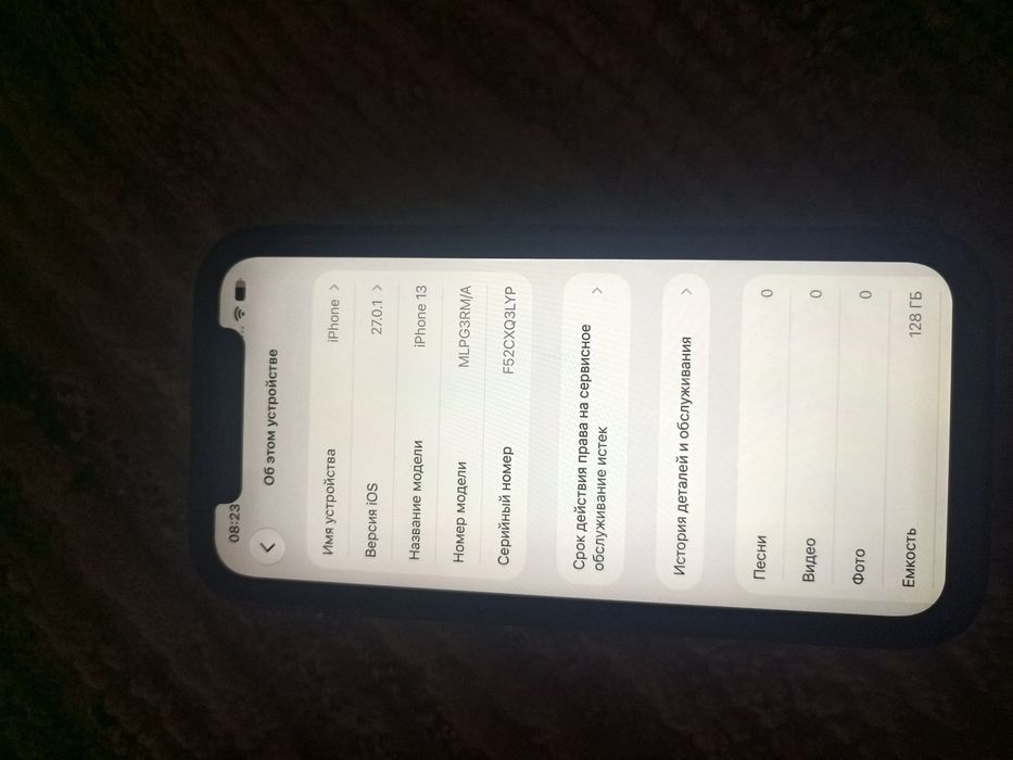 Iphone 13 | 128 gb