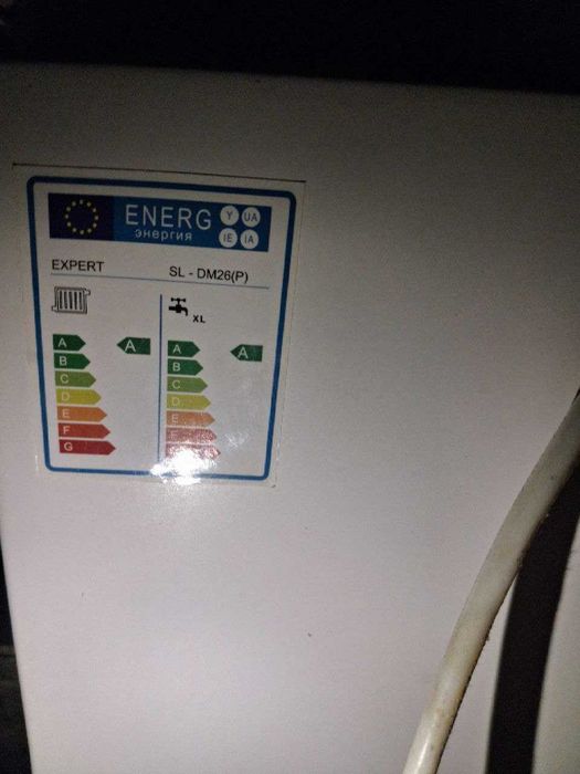 Катёл сотилади Работак мфй