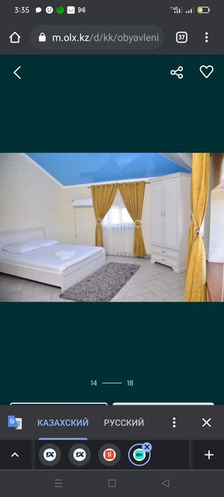 Квартира по суточный