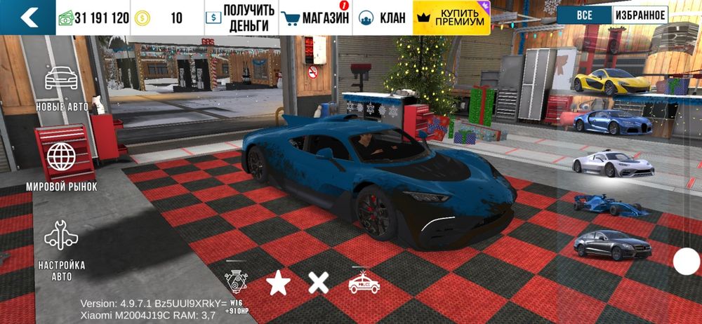 Аккаунт кар паркинг пж купите