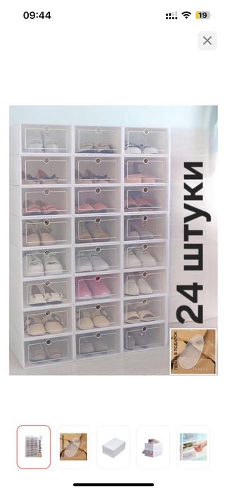 Новая Коробка универсальная 33x23x13 см, пластик