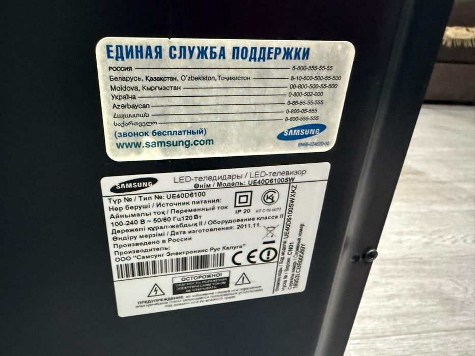 Продам телевизор Самсунг