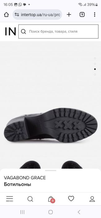 Vagabond ботильоны 38 размер (осень/весна)