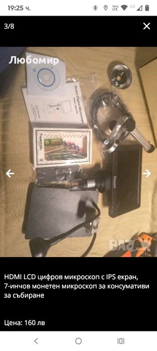 HDMI LCD цифров микроскоп с IPS екран, 7-инчов монетен микроскоп за ко