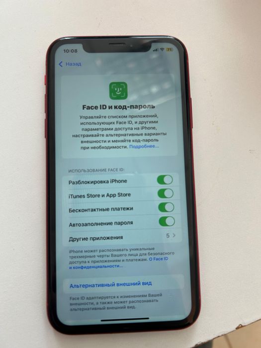 Продам айфон хр 64гб