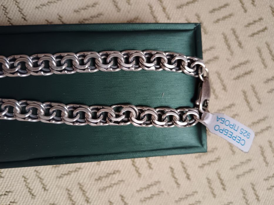 Күміс цепок сатылады срочно