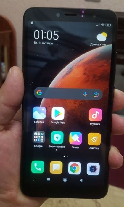 Redmi S2 xotira 3/32