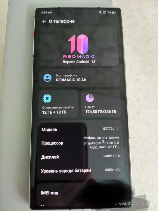 Red magic 10 air 256 gb 5g