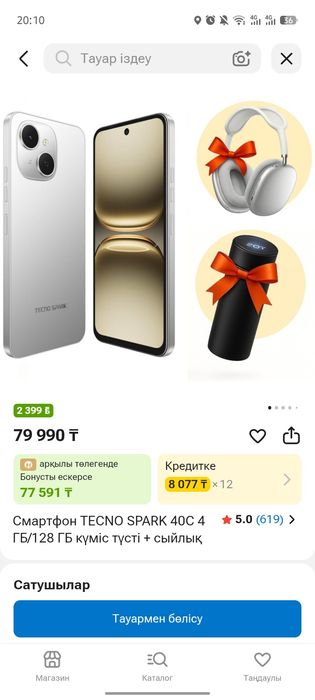 Tecno spark c.ab