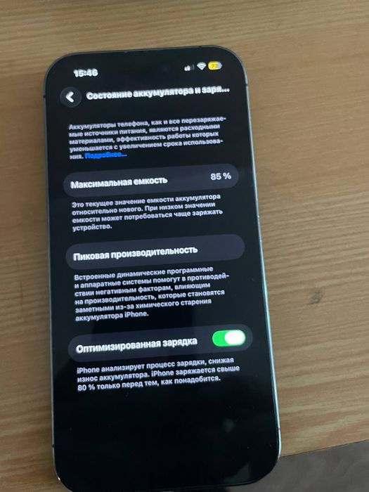 Продам/обменяю 14про