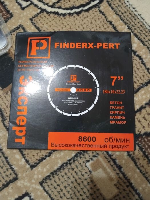 Продам диски отрезные