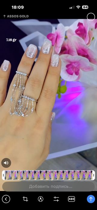 Серебриний коьцо