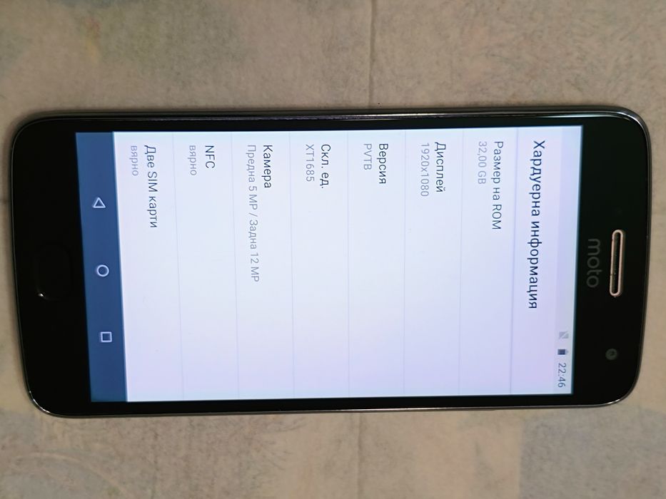 Motorola G5 Plus 3/32гб , 12 мп камера / 8 ядрен