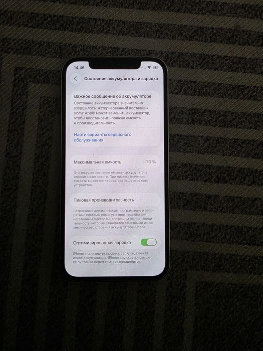 IPhone 12 pro 256