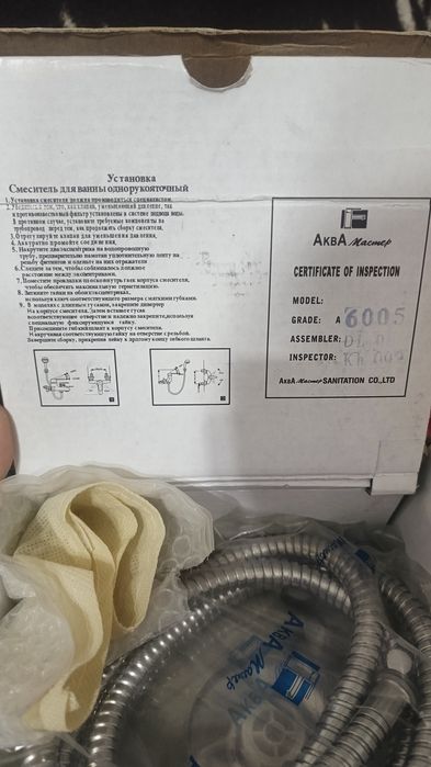 Продам Новый смеситель