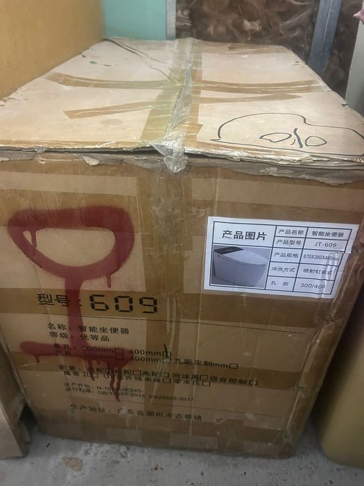 Продам новый унитаз