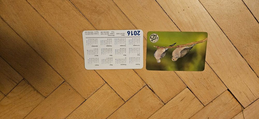 Календарчета  джобни