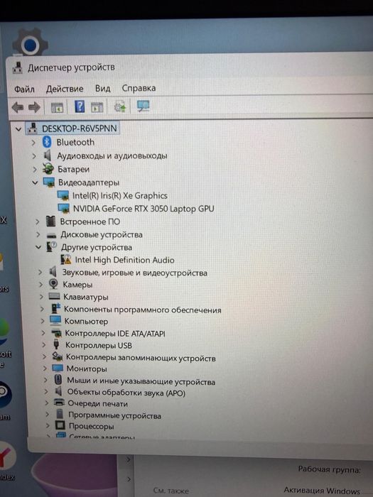 Игровой ноутбук Lenovos 82K1