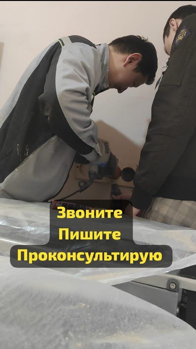 Мастер Электрик 24/7