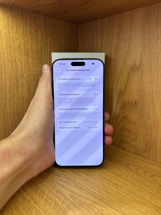 IPhone 16 Pro Max 256gb 90% e-sim