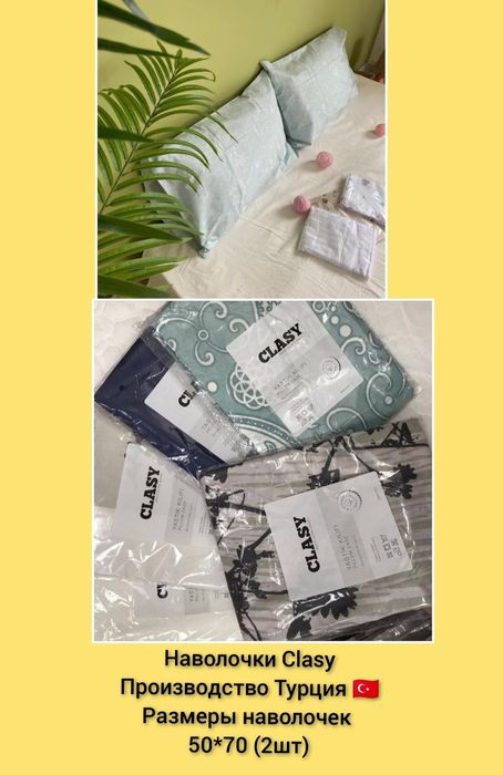 Текстиль, пледы, халаты