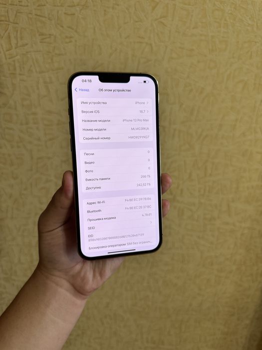 iPhone 13 Pro Max 256. 82% . Без Ремонта!