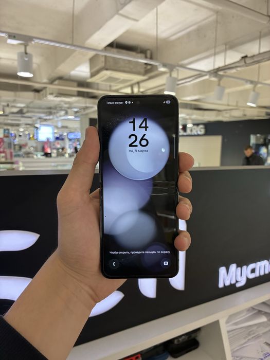 Samsung Z Flip 5 512gb