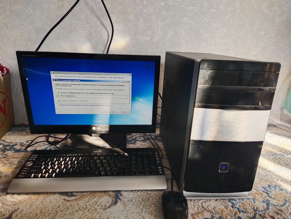 Компьютерный набор