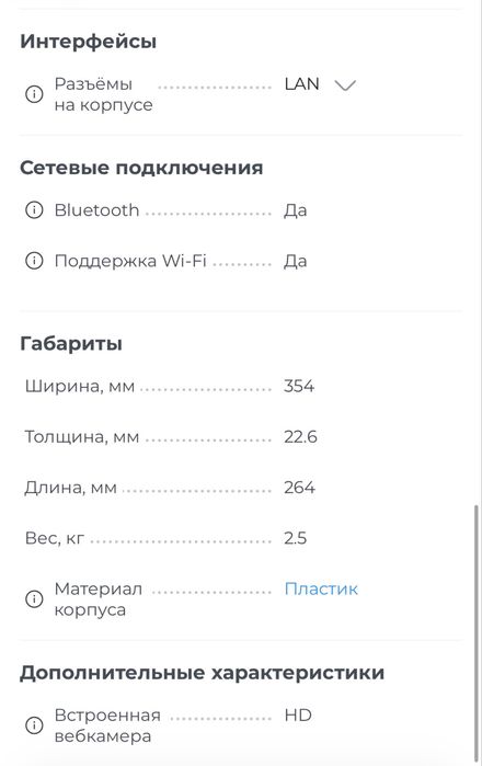 Asus ROG strix игровой ноутбук RTX4050