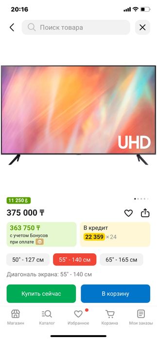 Продам плазму в хорошем состояние