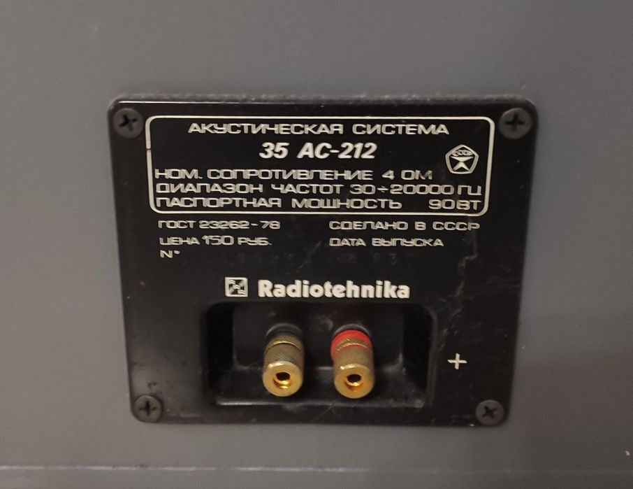 Продам акустические системы