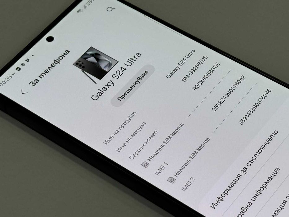 Samsung Galaxy S24 Ultra 5G 512GB 12GB RAM Dual