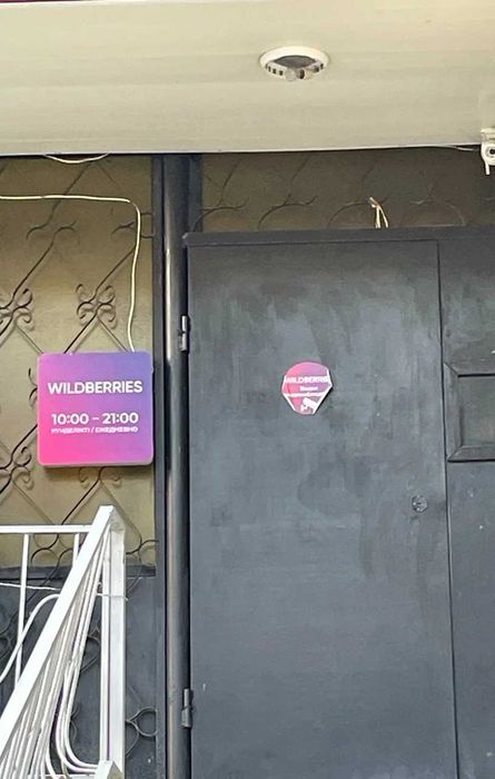 Продается коммерческое помещение в 7 мкр