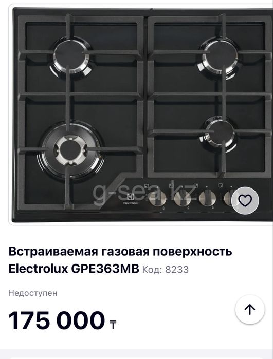 Продам новый Варочная панель Electrolux GPE363MB