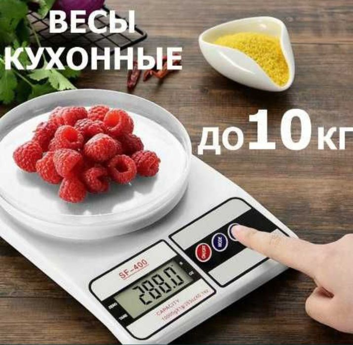 Мини тарози оптим