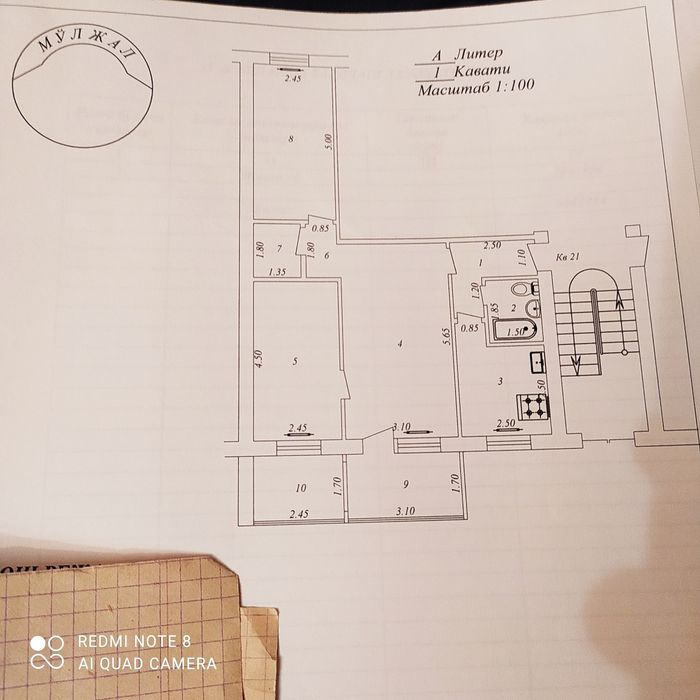 Квартира 68 квадратов , без ремонта