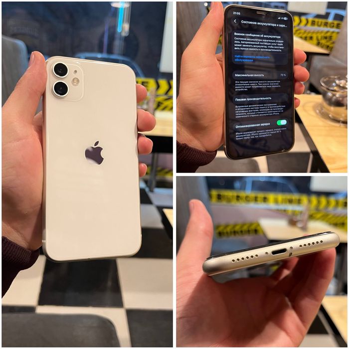 Iphone 11 128 karobka dak