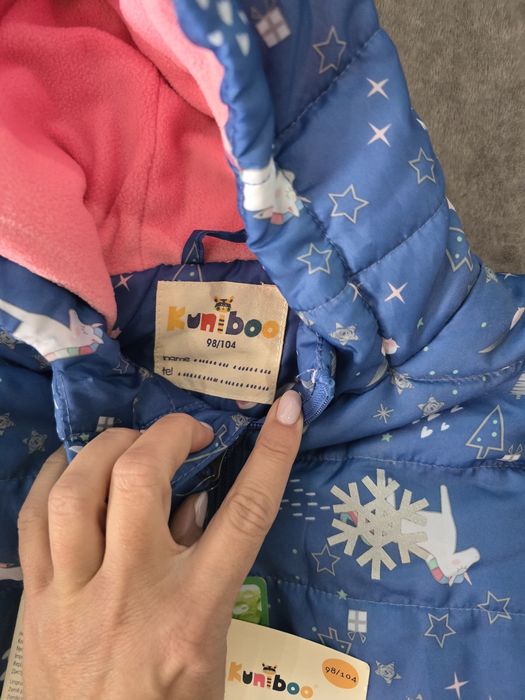 Детско яке за момиче