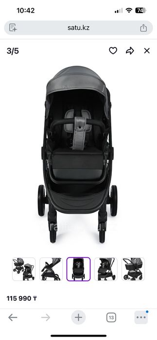 Продам детскую коляску Tomix 2 в 1.