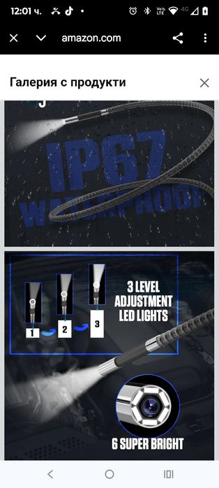 AUTOOL Двупосочна 210° ендоскопска камера със светлина, 0.21-инчова бо