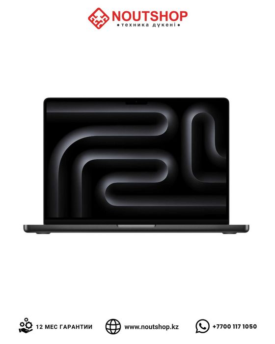 Apple MacBook Pro 14