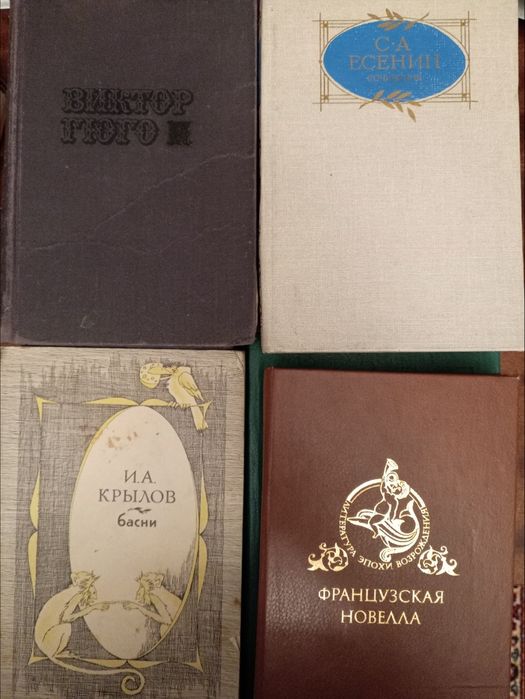 Продам хорошие и редкие книги