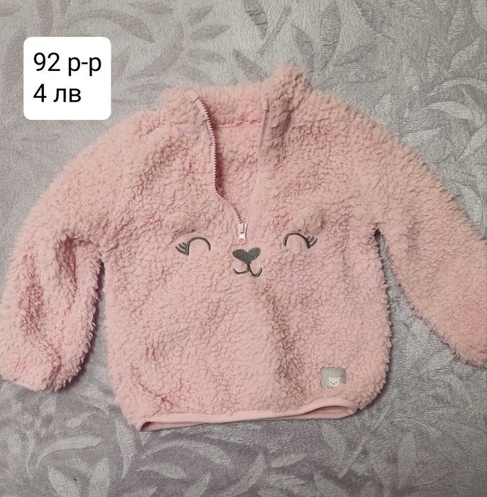 Детски обувки и дрехи