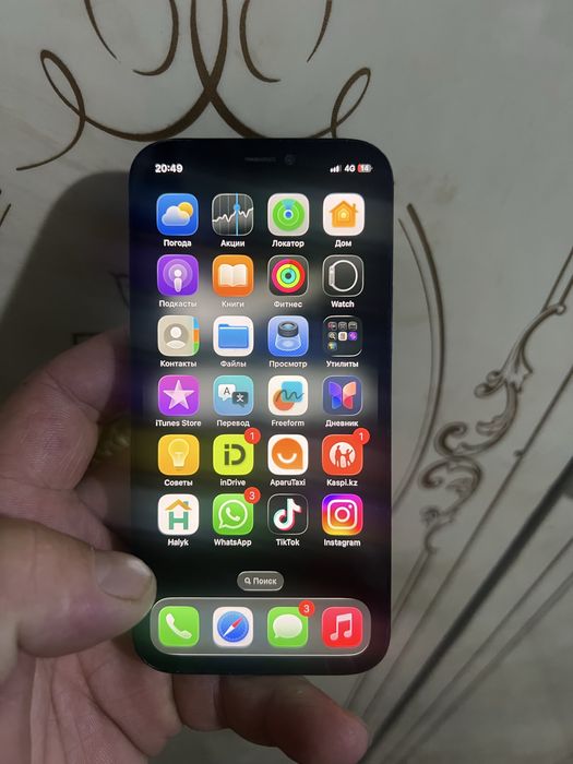 Айфон 12 мини сатылады