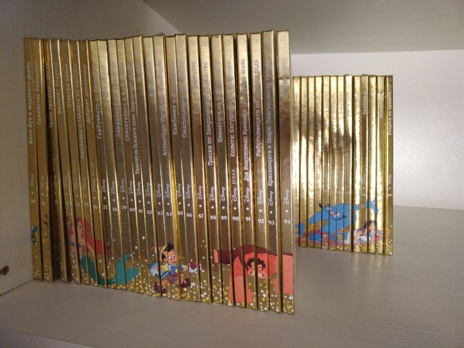 Дисни Златна колекция