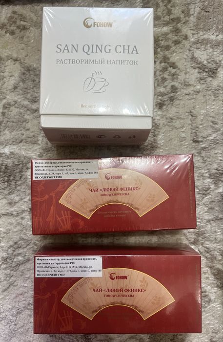 Продам биоэнергетический массажор !