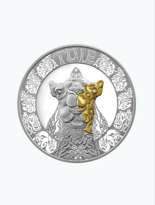 Серебрянная монета