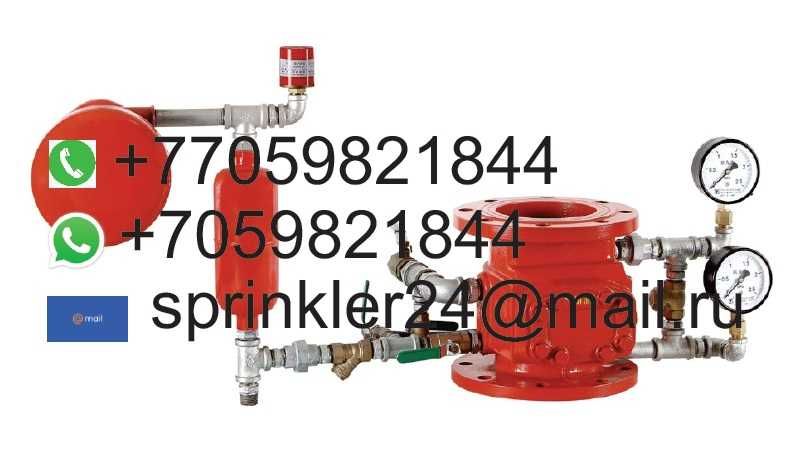 Ороситель спринклерный  белый, вниз.